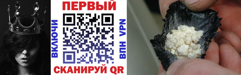 darknet официальный сайт kraken вход Мышкин купить наркоту АМФ 98%