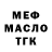 ТГК Wax nLight RUS