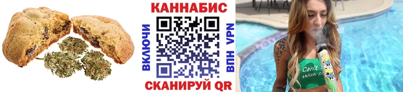Canna-Cookies марихуана  Мышкин 