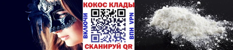 Cocaine 99%  Мышкин 