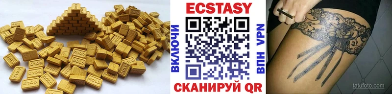 ЭКСТАЗИ Дубай Мышкин