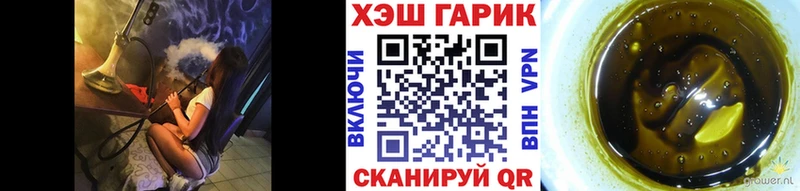 цены   Мышкин  ГАШ 40% ТГК 