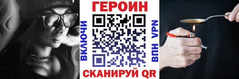 где можно купить   Мышкин  Героин афганец 