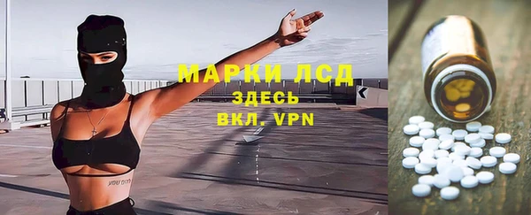 марки lsd Алексин