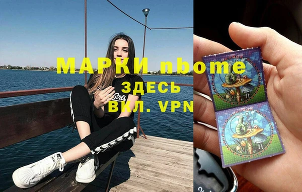соль курить ск Алексеевка