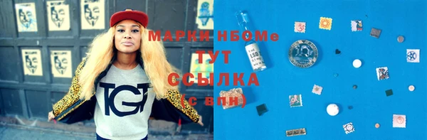 соль курить ск Алексеевка