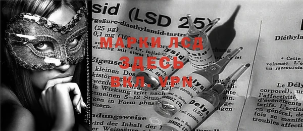 марки lsd Алексин