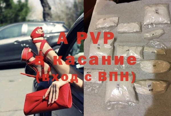 соль курить ск Алексеевка