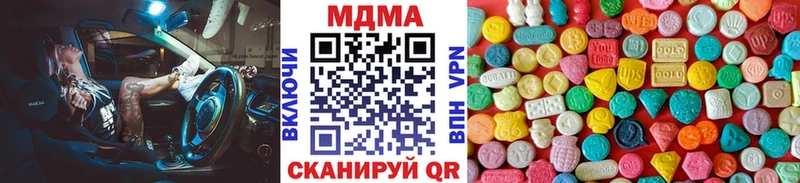 даркнет наркотические препараты  где найти наркотики  Мышкин  MDMA молли  blacksprut ссылки 