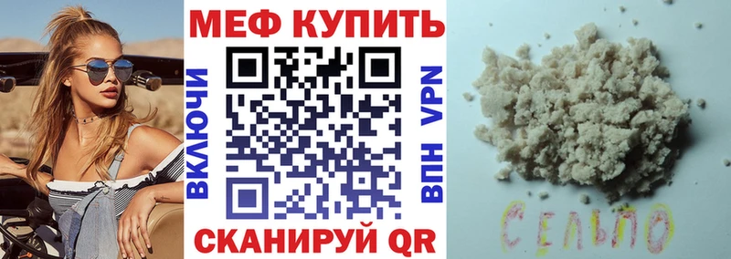 Меф 4 MMC  ссылка на мегу вход  Мышкин  купить наркотики сайты 