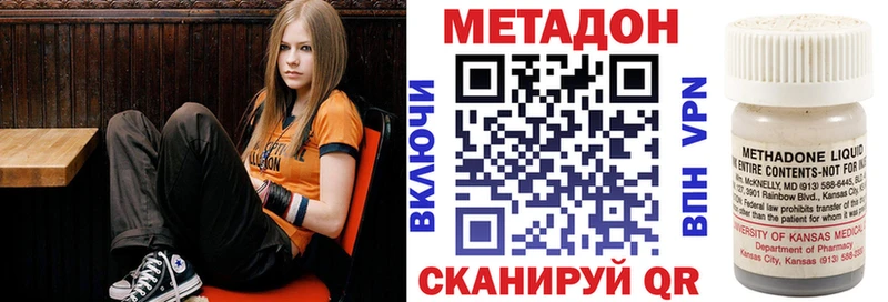 это Telegram  как найти   Мышкин  Метадон белоснежный 