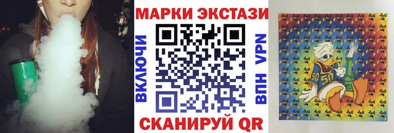 Марки 25I-NBOMe 1,8мг  как найти   Мышкин 